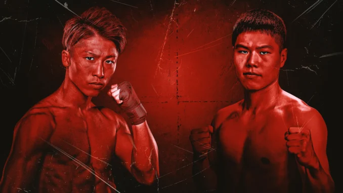 Inoue vs Kim