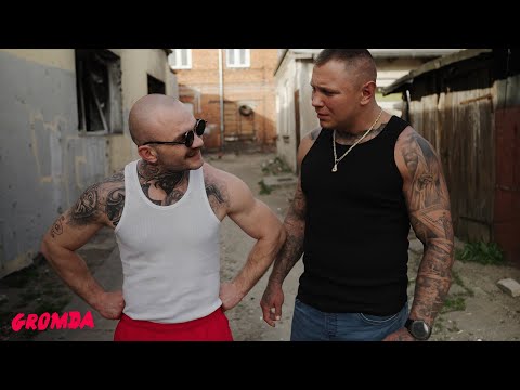 GROMDA 21